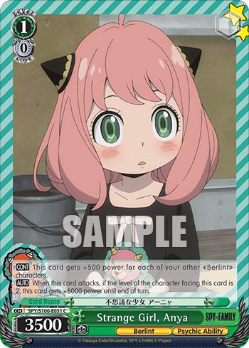 Strange Girl, Anya - Image 1