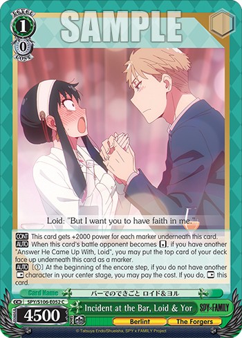 Incident at the Bar, Loid & Yor - Image 1