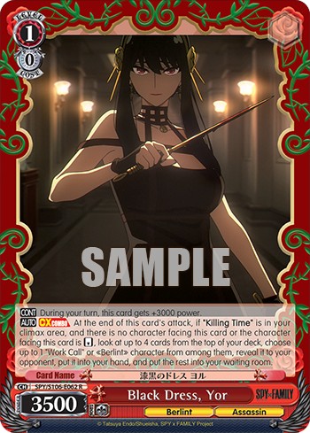 Black Dress, Yor - Image 1