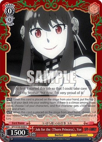 Job for the 〈Thorn Princess〉, Yor - Image 1