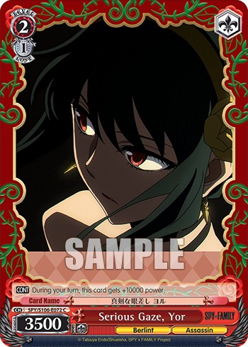 Serious Gaze, Yor - Image 1