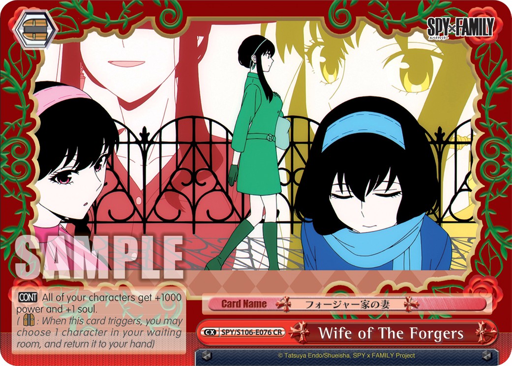 Wife of The Forgers - Image 1