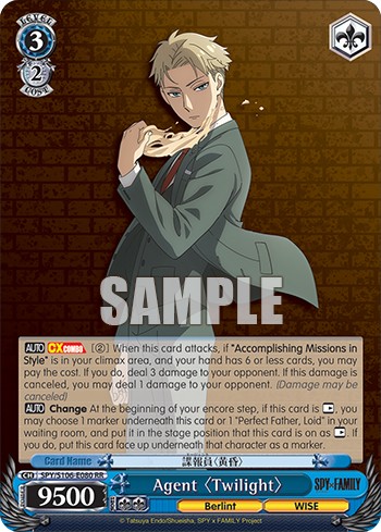Agent 〈Twilight〉 - Image 1