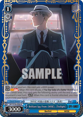 Brilliant Spy From 〈WISE〉, 〈Twilight〉 - Image 1