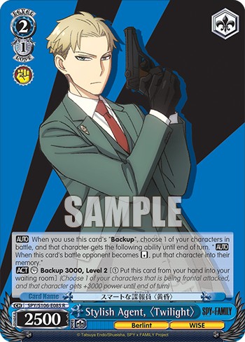 Stylish Agent, 〈Twilight〉 - Image 1