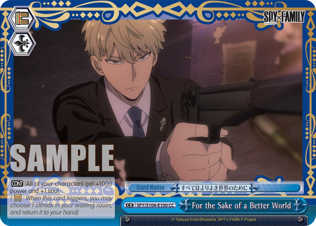 For the Sake of a Better World - Image 1