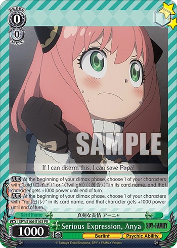 Serious Expression, Anya - Image 1
