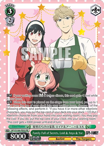 Family Full of Secrets, Loid & Anya & Yor - Image 1