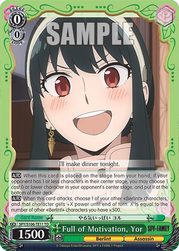 Full of Motivation, Yor - Image 1