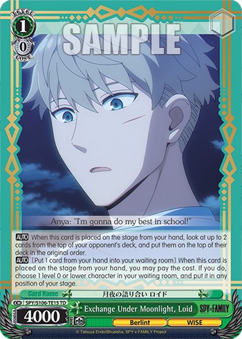 Exchange Under Moonlight, Loid - Image 1