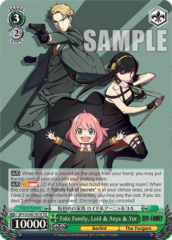 Fake Family, Loid & Anya & Yor - Image 1