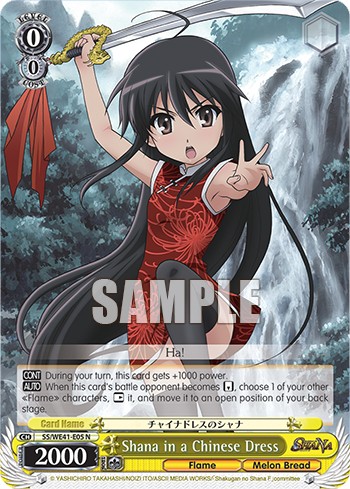 Shana in a Chinese Dress - Image 1