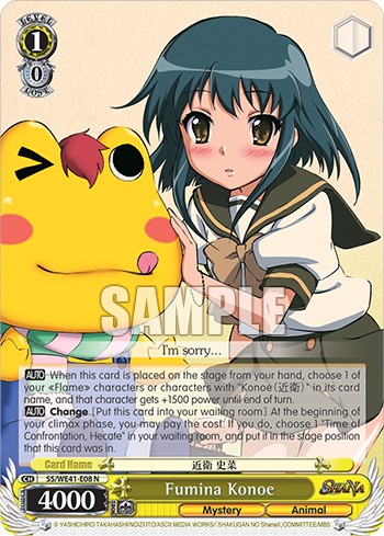 Fumina Konoe - Image 1