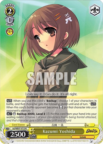 Kazumi Yoshida - Image 1