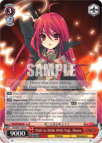 Path to Walk With Yuji, Shana - Image 1
