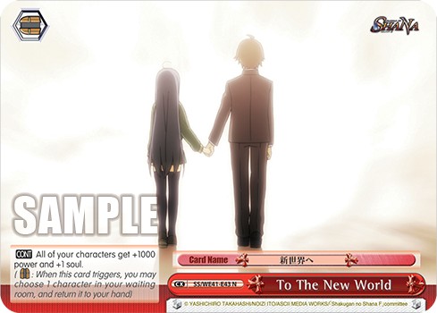 To The New World - Image 1