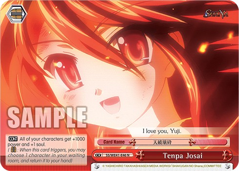 Tenpa Josai - Image 1