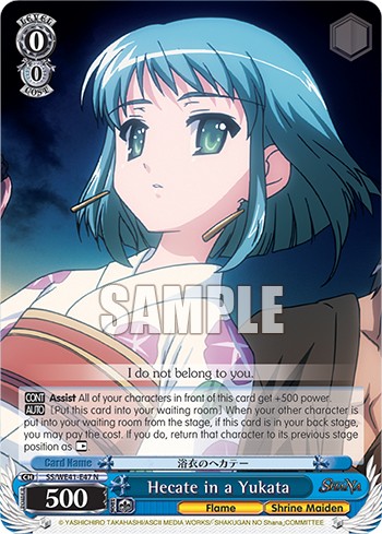 Hecate in a Yukata - Image 1