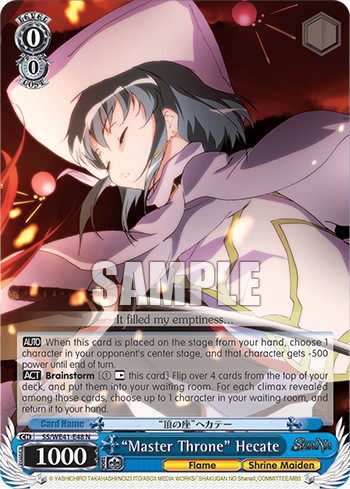 “Master Throne” Hecate - Image 1
