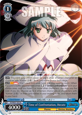Time of Confrontation, Hecate - Image 1