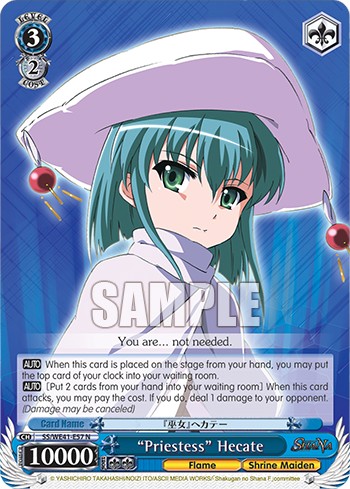 "Priestess" Hecate - Image 1