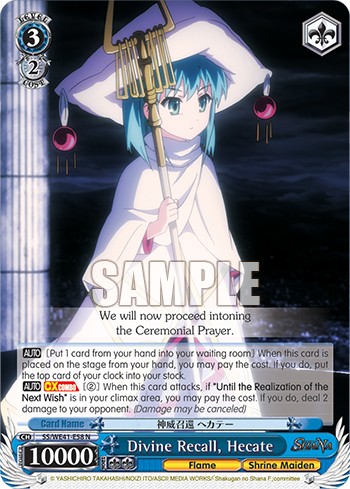 Divine Recall, Hecate - Image 1