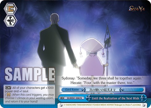 Until the Realization of the Next Wish - Image 1