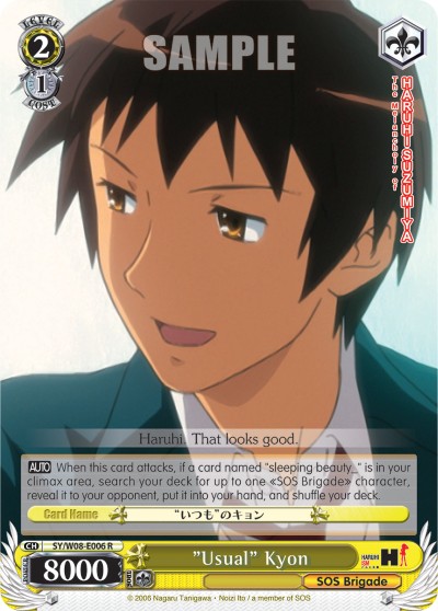 "Usual" Kyon - Image 1