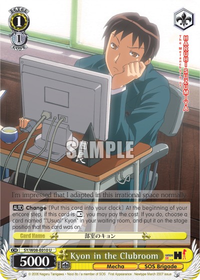 Kyon in the Clubroom - Image 1