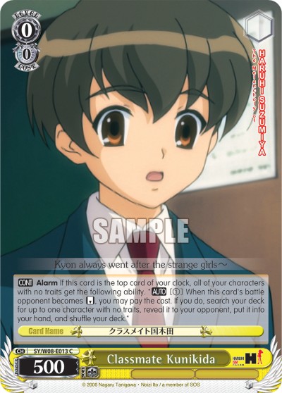Classmate Kunikida - Image 1