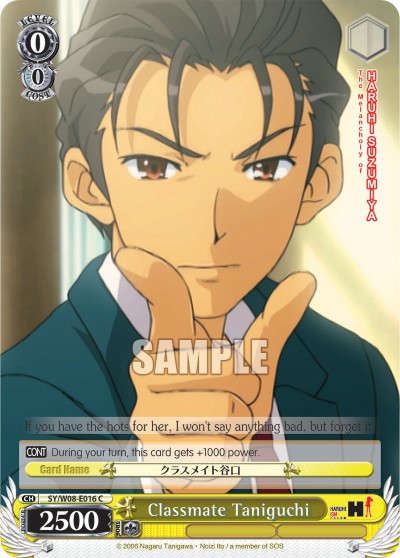 Classmate Taniguchi - Image 1