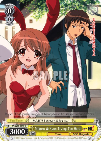 Mikuru & Kyon Trying Too Hard - Image 1