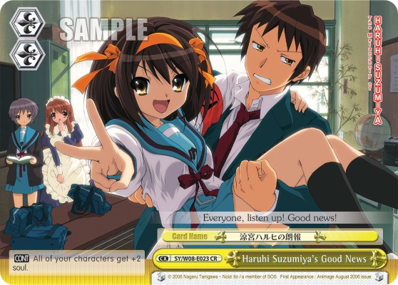 Haruhi Suzumiya's Good News - Image 1