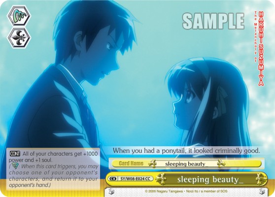 sleeping beauty_ - Image 1