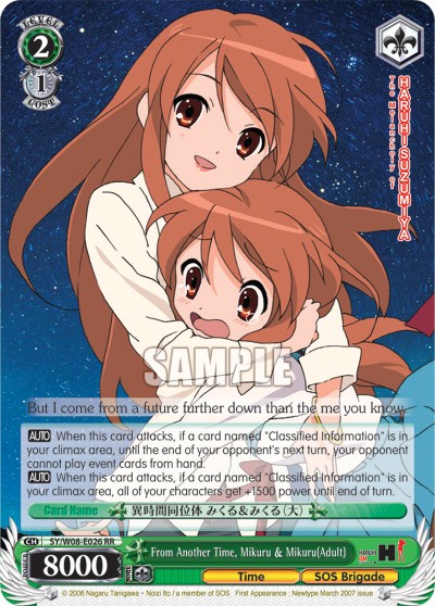 From Another Time, Mikuru & Mikuru(Adult) - Image 1