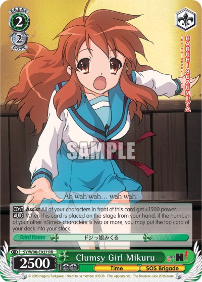 Clumsy Girl Mikuru - Image 1