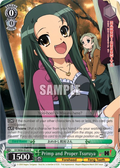 Primp and Proper Tsuruya - Image 1