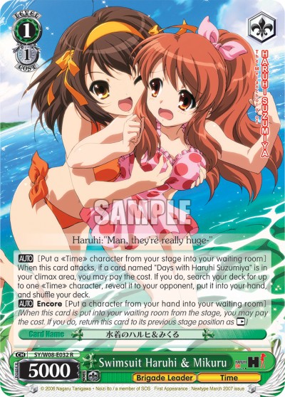 Swimsuit Haruhi & Mikuru - Image 1