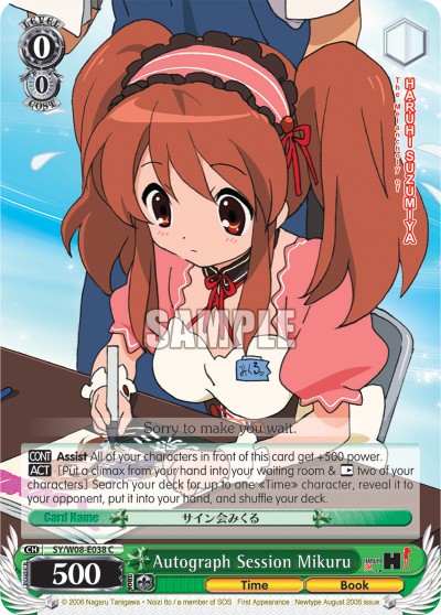 Autograph Session Mikuru - Image 1