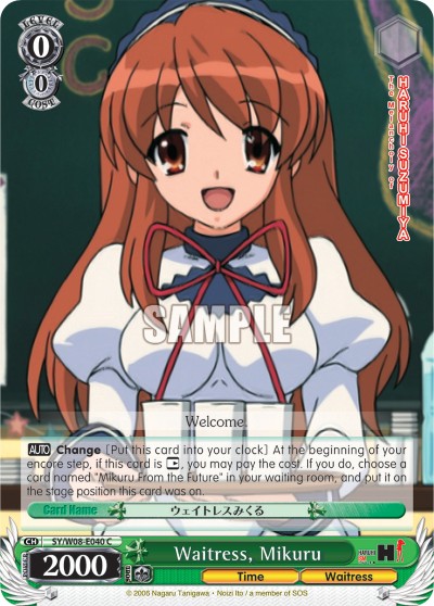 Waitress, Mikuru - Image 1