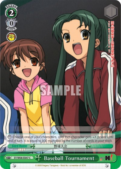 Baseball Tournament - Image 1
