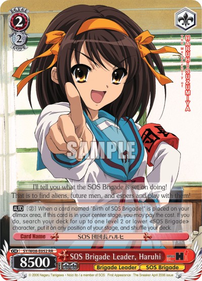 SOS Brigade Leader, Haruhi - Image 1