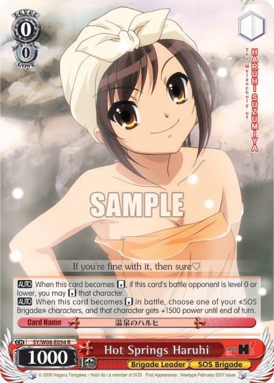 Hot Springs Haruhi - Image 1