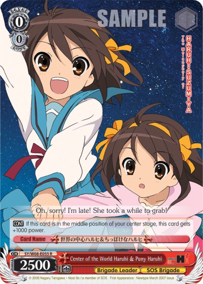 Center of the World Haruhi & Puny Haruhi - Image 1