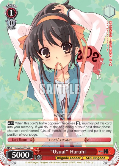 "Usual" Haruhi - Image 1