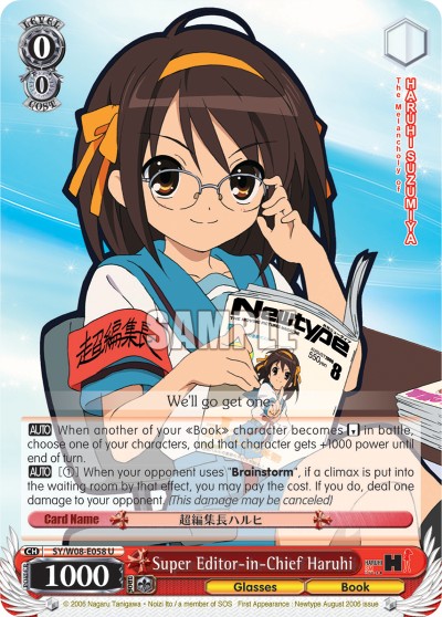Super Editor-in-Chief Haruhi - Image 1