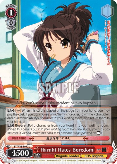 Haruhi Hates Boredom - Image 1
