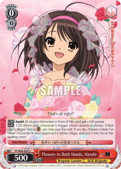 Flowers in Both Hands, Haruhi - Image 1
