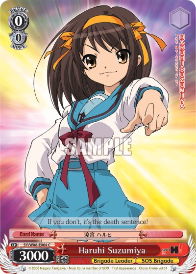 Haruhi Suzumiya - Image 1
