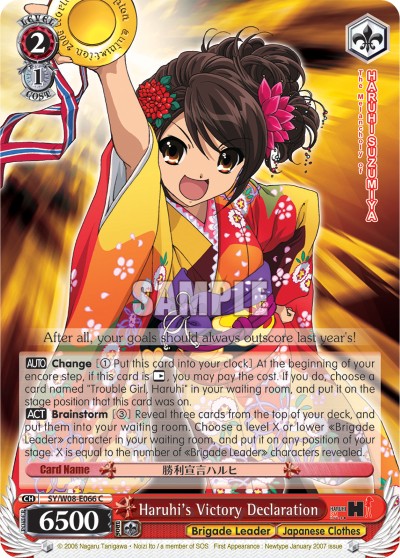 Haruhi's Victory Declaration - Image 1